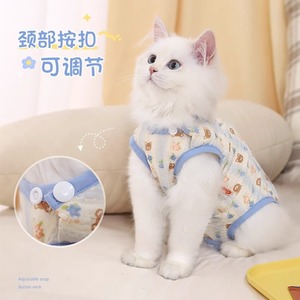 Cat Belly <b>Protector</b> Pure Cotton Breathable Summer For Cats Blue White Patterned - Product Image 4