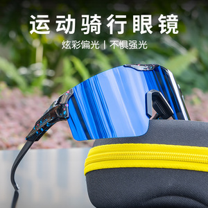 Scvcn Polarized Cycling <b>Sunglasses</b> <b>Rimless</b> Sports Eyewear For Outdoor Riding - Product Image 3