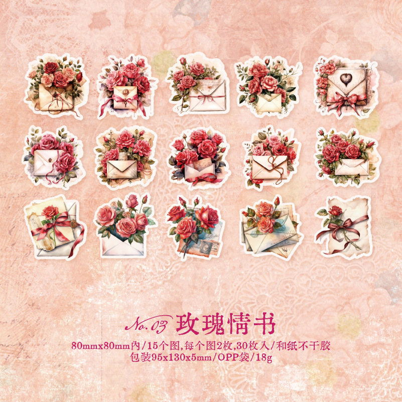 C Love Letters from Roses