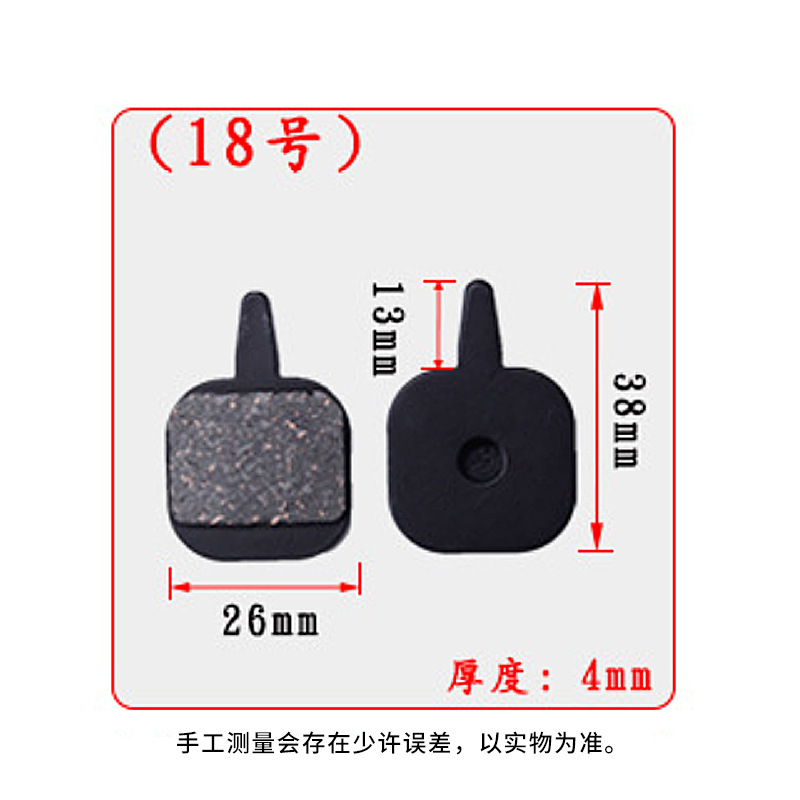 Fiber Semi-Metal - 18