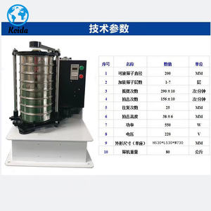 실험실 테스트 체 진동 체 크기 분석 맞춤화 가능 도매 - Product Image 6
