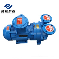 Pompe à vide à anneau liquide industrielle haute pression et haute aspiration BOYUAN série 2BV 2BV2070/2BV2071 avec moteur antidéflagrant