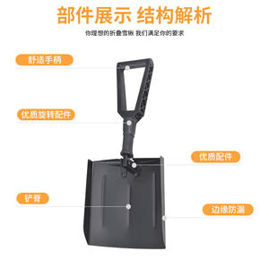 Pelle à neige pliable d'usine 66 cm noire avec poignée en D, pelle multifonction d'extérieur de qualité industrielle avec sac - Product Image 2