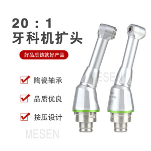 Mesen <b>Dental</b> <b>Handpiece</b> 20:1 Reamer Head Metal Body For Endodontic Machine High Temp Sterilization - Product Image 3