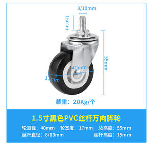 GQK Patins de protection en PVC noir durables et légers pour meubles, cages pour animaux de compagnie, repose-pieds et étagères de rangement, au design moderne et simple - Product Image 2