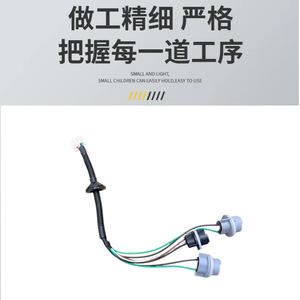 Wiring Harness 56009770 For 1997-2001 Jeep Cherokee XJ Tail <b>Light</b> Copper Wire PVC Jacket 12V - Product Image 5