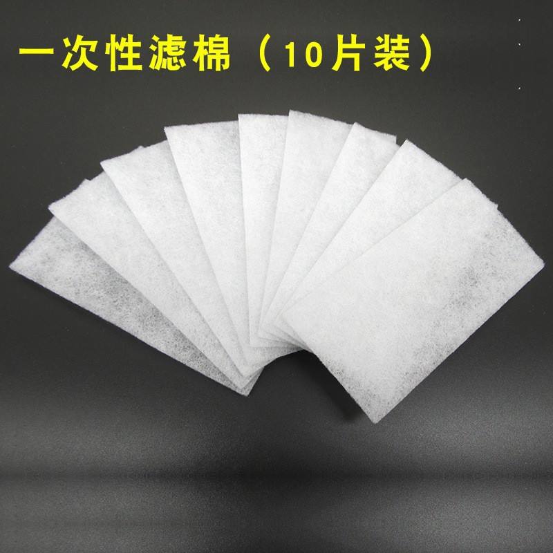 Coton filtrant [10 pièces]