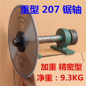 Support de lame de scie robuste W-207 en acier pour scie de table, pièce de modification haute rigidité - Product Image 5