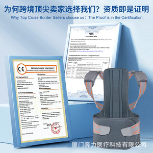 Benli Back Support Belt Adjustable Lumbar Support For Posture Correction Universal Size Orange Color - Product Image 2