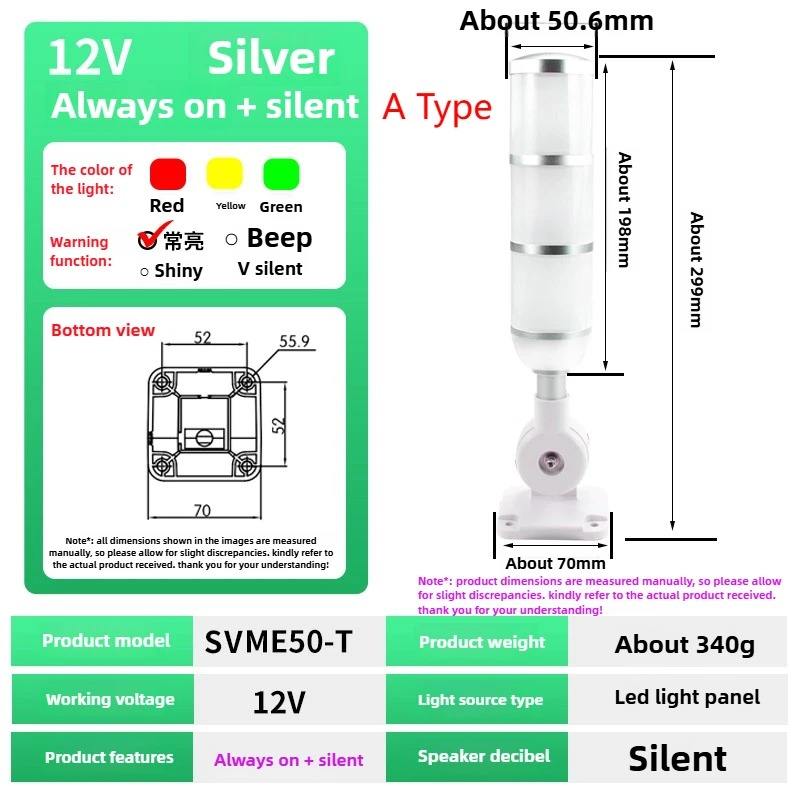 12V steady silent A