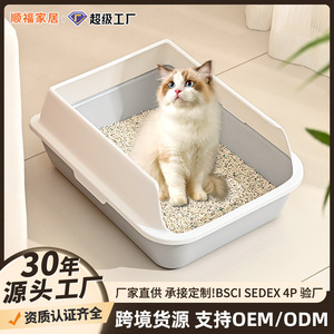 Extra Large Cat Litter Box Rectangle 48x38x20 Pp Material Semi Enclosed With Lid For Cats - Product Image 3