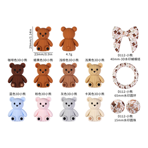 <b>Cute</b> Knitted <b>Bear</b> Shape Silicone Beads For Bracelet Making Colorful Cartoon Animal Loose Beads - Product Image 4