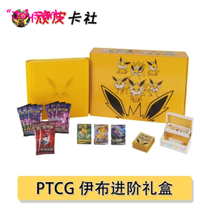 Coffret Cadeau Pokémon Avancé Authentique - Édition Spéciale Été Chinoise - Cartes de Collection et Jouets - Cadeau d'<span class=keywords><strong>Anniversaire</strong></span> Artistique - Product Image 3
