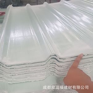 Fiberglass Corrugated Roofing Sheets 5.0mm Thick Acid Alkali Resistant Industrial Use Customizable Model 820 960 - Product Image 1