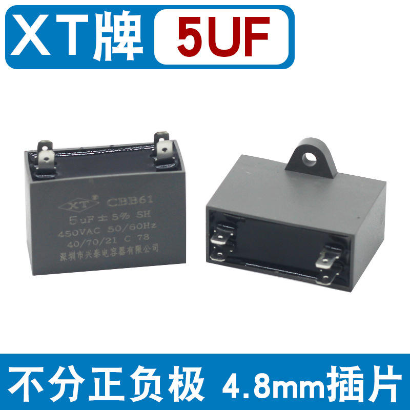 5UF (ขั้วต่อแบบสี่ขา)