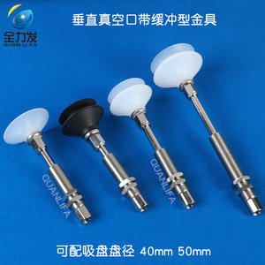 Support de fixation à ventouse pour robots industriels J10-B01-A14 J20 J30 J50 Accessoires de bras robotique - Product Image 5