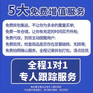 Envío Internacional de Carga de China a Arabia Saudita, Línea Dedicada Marítima y Aérea al Reino Unido, Doble Despacho de Aduanas, Impuestos Incluidos, LCL - Product Image 1