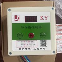 Contrôleur de capot de camion à installation facile WG9716582001, interrupteur de protection automatique, pièce de rechange pour camions HOWO A7 T7H MAX