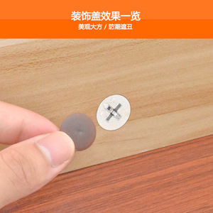 ฝาครอบพลาสติกแบบสามในหนึ่งเดียวสำหรับเฟอร์นิเจอร์ ฝาครอบล้อแบบเอ็กเซนทริค สไตล์โมเดิร์นเรียบง่าย ทนทาน - Product Image 5