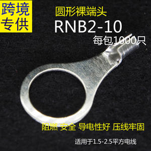 Bornes annulaires Rnb 1.25 2 3.5 5.5 8 3.2 4 5 6 8 10 12 en laiton pour connexions électriques - Product Image 4