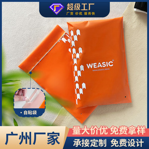 Sacs d'expédition en plastique personnalisés, orange, autocollants, épais, pour l'emballage de colis de vêtements e-commerce - Product Image 4