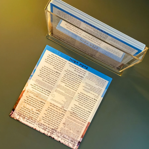 Boîte à Matzah carrée en acrylique Lucite, support transparent pour Matzah, Judaica juive, 22*26 cm, boîte à biscuits en acrylique <span class=keywords><strong>Matza</strong></span> - Product Image 6