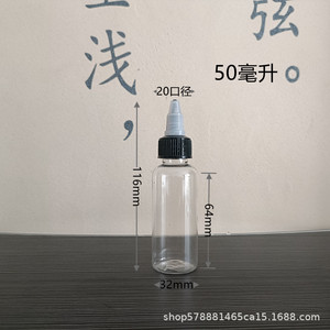 ขวดพลาสติกเจลขนาด 50 มล., 60 มล., 80 มล., 100 มล., 120 มล. พร้อมฝาจุกปลายแหลมและฝา PET สำหรับบรรจุเจล - Product Image 4
