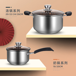 หม้อซุปสแตนเลส 20/22/24/26 ซม. ใช้กับเตาแม่เหล็กไฟฟ้าได้ พร้อมฝาปิด หม้อนม 18/20 ซม. สำหรับทำอาหาร - Product Image 1