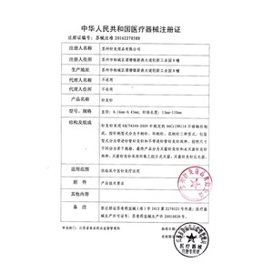 Agujas de acupuntura estériles Huanqiu, 100 unidades, de acero inoxidable para un solo uso, para la medicina tradicional china. - Product Image 2