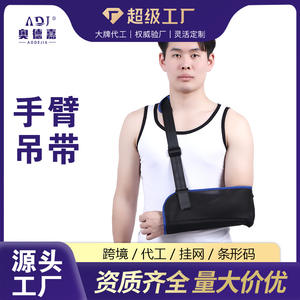 Accesorios de Rehabilitación Deportiva, Soporte de Antebrazo de Malla Transpirable para Verano, Protector de Brazo, Correas para Hombro, Codo y Muñeca - Product Image 5