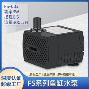 Mini pompe à eau submersible 3W-150W ultra silencieuse pour aquarium, bassin à poissons, filtration circulante, vente directe Guangzhou - Product Image 5
