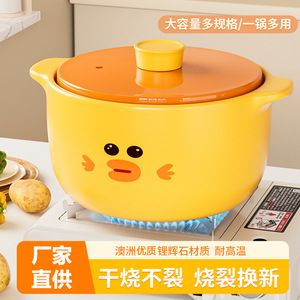 Olla de Cerámica con Forma de Patito Amarillo, 2.1-5L, con Tapa, Duradera, Redonda, para Sopa, Guiso, Uso Doméstico - Product Image 2