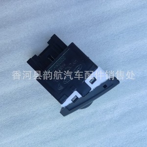Kia Headlight Adjustment Switch 933703W000WK 32802A-1210 For Sportage Car <b>Light</b> <b>Accessories</b> - Product Image 4