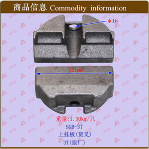 Pièces de chariot élévateur de 3 tonnes en gros, plaque de montage supérieure et accessoires de fourche à crochet d'origine - Product Image 1