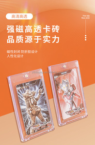 Tốt Nhất Bán Một Cảm Ứng Từ Chủ Thẻ Trò Chơi Trong Suốt Thẻ Bảo Vệ Giao Dịch Thẻ Nam Châm Collector - Product Image 4