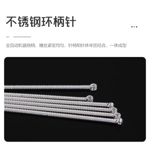 เข็มฝังเข็มตงเหริน เลคัง 0.35 มม. 30 ชิ้นต่อถัง สแตนเลสสตีล ใช้ซ้ำได้ สำหรับใช้ในบ้านและทางการแพทย์ - Product Image 3