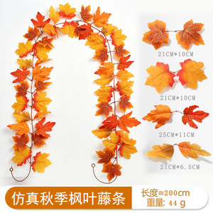 Here Artificial Autumn Maple <b>Leaf</b> Vines 6ft Indoor Outdoor <b>Decor</b> <b>Wall</b> Hanging Party Decoration - Product Image 3