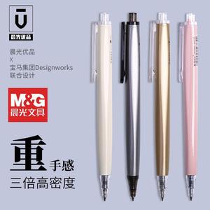 Stylo Chen Guang Youpin 0,5 mm, coque en métal noir, stylo portable pour le bureau, les étudiants, la signature, AGPH3701 - Product Image 4
