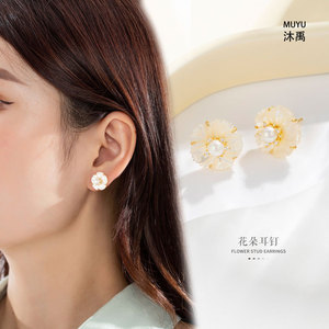 MUYU Flower Stud <b>Earrings</b> With Pearl Center 14k Gold <b>Post</b> Wedding Elegant Fashionable - Product Image 1