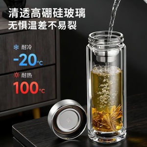 Post Double Wall Borosilicate Glass Cup With Filter Business Gift Tea Cup Heat Insulating Thick Base - Product Image 3