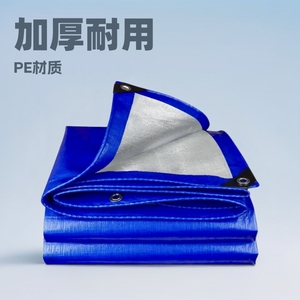 Boxin Pe Tarpaulin Blue Silver Custom Size <b>Waterproof</b> Sunproof Antiaging For Construction Site Truck Cover - Product Image 3