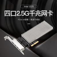 Kartu adaptor kartu PCI-E 4 Port 1G, jaringan Quad- Port PCI Express LAN Card dengan Chip I225