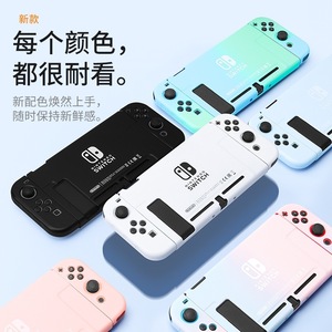 Şeker pembe renkli kılıf için nintendo anahtarı/Oled oyun konsolu Ns sevinç Con denetleyici kabuk <span class=keywords><strong>PC</strong></span> sert koruyucu kapak aksesuarları - Product Image 2