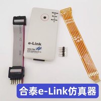 Emulador/programador Holtek e-link - descarga, depura y graba microcontroladores de 8 bits