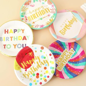 Platos de Papel para Cumpleaños con Impresión Dorada Personalizada de Fábrica, Vajilla Desechable para Fiestas al por Mayor - Product Image 1