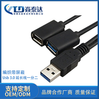 Cable de Extensión USB 3.0 de Alta Velocidad, Macho a Hembra, Cable de Sincronización de Datos y Carga Estable para Impresora, Teléfono Móvil, Cámara, Computadora Portátil