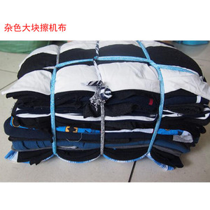 Chiffons de nettoyage multicolores, 40 pièces, 40x40 cm, 75% coton, absorbants, pour essuyage d'outils mécaniques - Product Image 4