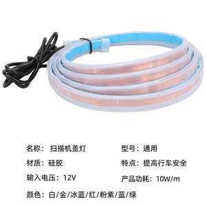 Feux LED de voiture, bande lumineuse RGB extérieure pour capot, kit de balayage dynamique multicolore à démarrage, feux de jour DRL - Product Image 3