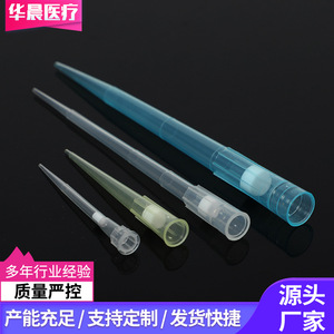 Puntas de Pipeta Desechables Brilliance Auto, Consumibles de Laboratorio de Plástico, Puntas de Succión Transparentes de Varios Tamaños - Product Image 4