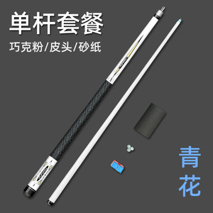 Nouvelle Queue de Billard Motif <span class=keywords><strong>Dragon</strong></span> d'Érable Bleu et Fleurs, Têtes Petite, Moyenne et Grande, pour Snooker et Billard Noir, Balle 889, 11.5 X20 - Product Image 6